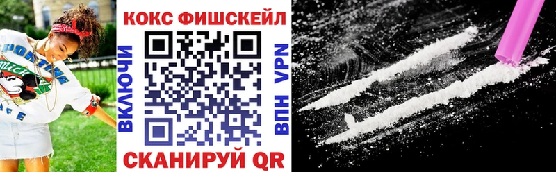 Какие есть наркотики Долгопрудный КОКАИН  Alpha-PVP  АМФ  ГАШИШ  Каннабис  Мефедрон 