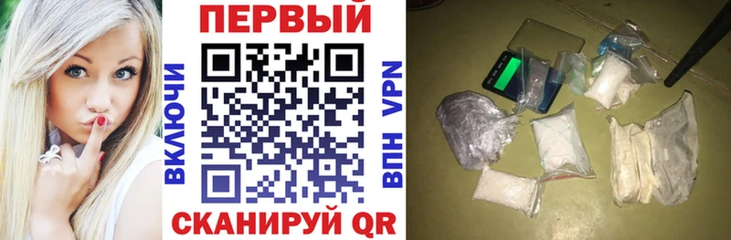 наркота  Долгопрудный  АМФ Розовый 