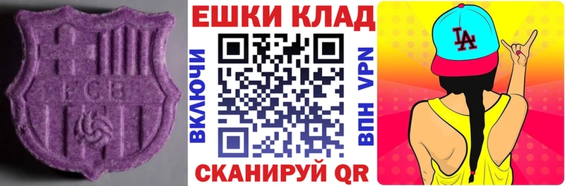 ЭКСТАЗИ TESLA  что такое   Долгопрудный 