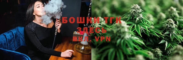 альфа пвп VHQ Арсеньев