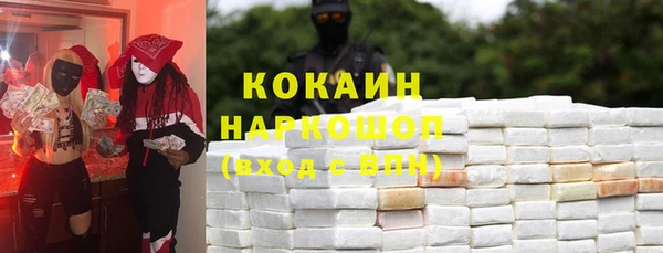 меф Аркадак