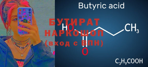 альфа пвп VHQ Арсеньев