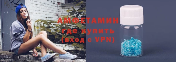 молекула духа Армянск