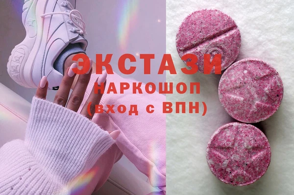 молекула духа Армянск