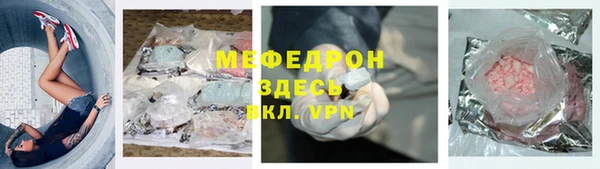 молекула духа Армянск