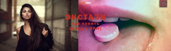 альфа пвп VHQ Арсеньев