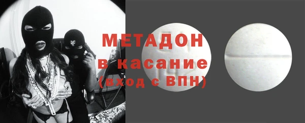 молекула духа Армянск