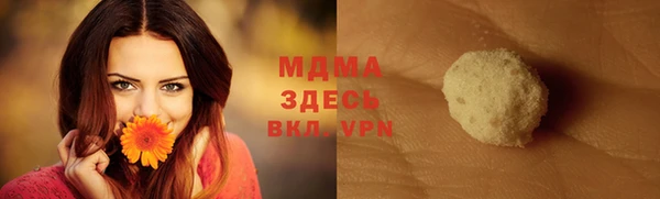 альфа пвп VHQ Арсеньев