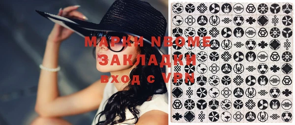 меф Аркадак