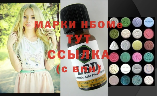 прущие крисы Михайловск