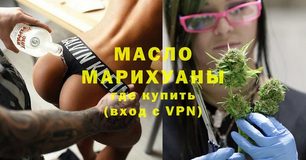 молекула духа Армянск