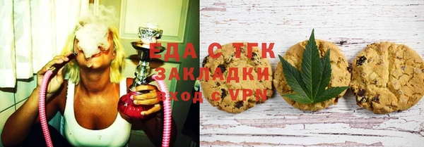 молекула духа Армянск