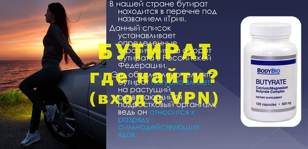 альфа пвп VHQ Арсеньев