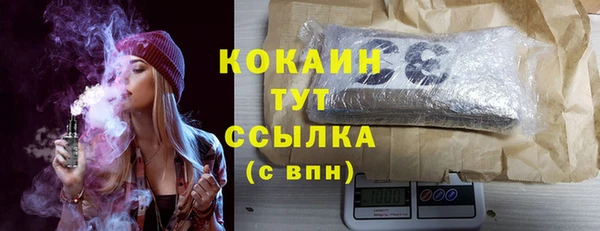 молекула духа Армянск