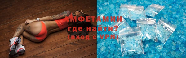 молекула духа Армянск
