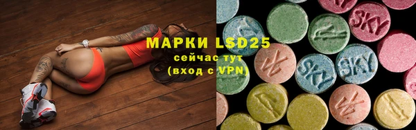 молекула духа Армянск