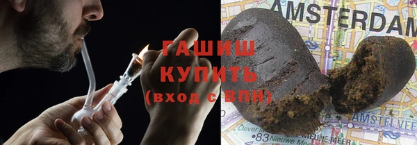 молекула духа Армянск