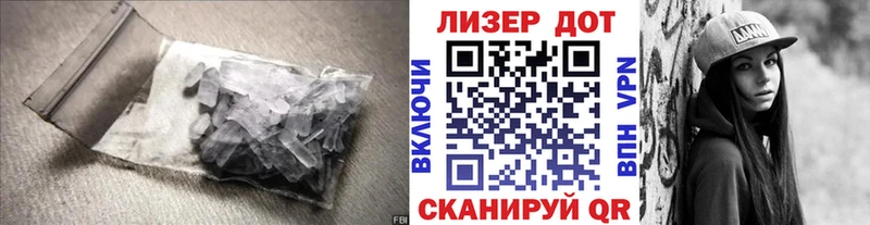 Лсд 25 экстази кислота  Долгопрудный 