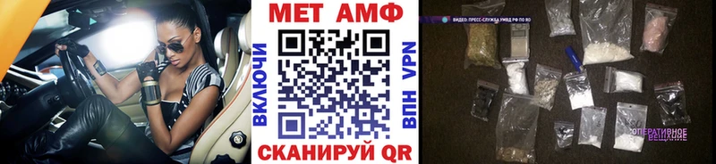 Первитин витя  kraken ТОР  Долгопрудный 