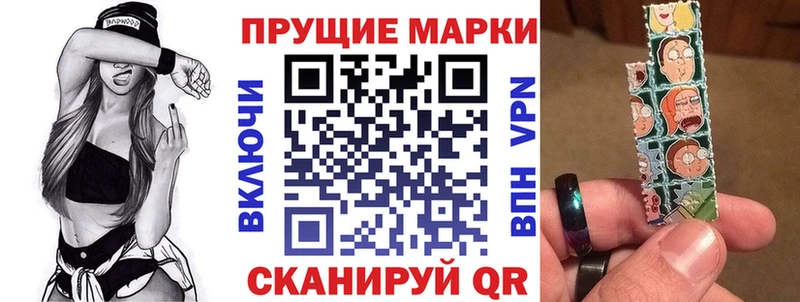 хочу наркоту  KRAKEN зеркало  Марки 25I-NBOMe 1,8мг  Долгопрудный 