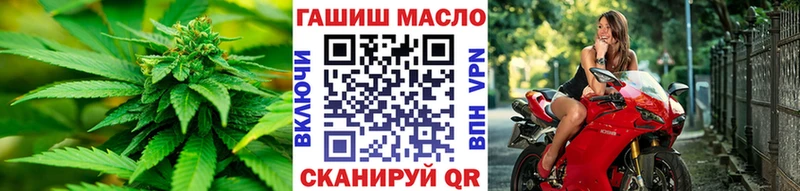 ТГК жижа Долгопрудный